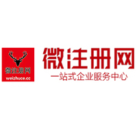 登封微注册网-最新消息 工商注册提交虚假信息，股东和代理必须列入黑名单